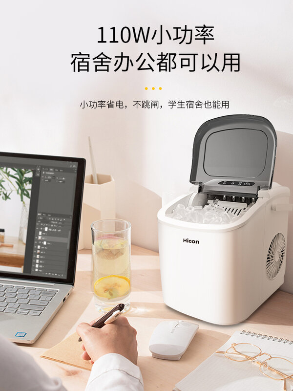Ice maker commercial 15KG home small dormitory student smart mini automatic ice maker 220v