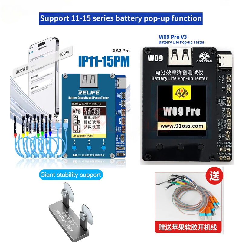 Relife xa2 pro oss w09pro tool Popup-Tester für die Batterie effizienz unterstützt die Popup-Funktion aller Modelle der Serie 11-15