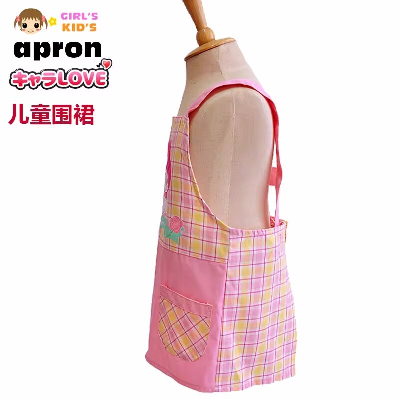 Japonês My Melody Pink Avental para Crianças, Cozinhar, Assar, Crianças, Baby Pinafore, Fofo Pinafore, Avental
