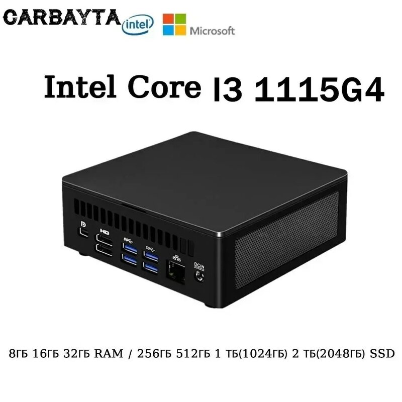 Carbayta Intel NUC มินิเกมพีซี1115G4 I3 3.0 GHz Windows 10 11 Pro Office Gamer คอมพิวเตอร์ตั้งโต๊ะ DDR4ธันเดอร์โบลต์4.0