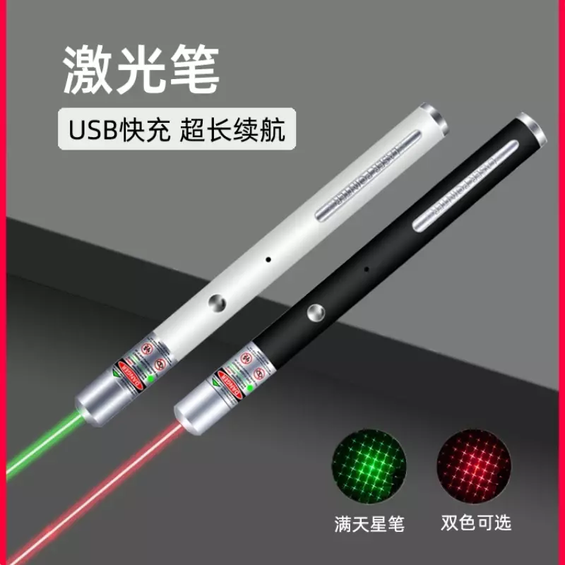 손전등 레이저 라이트 그린 라이트, 장거리 강한 빛 펜 표시기 펜, 적외선 충전식 재미있는 ppt 포인터 교육