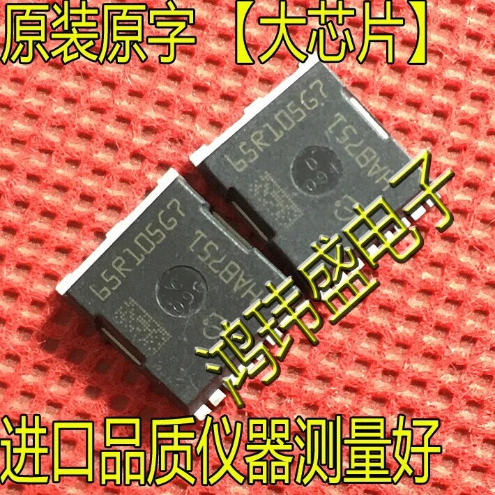 10pcs original novo Grande chip 65R105G7 Alta corrente baixa resistência interna transistor de efeito de campo IPT65R105G7
