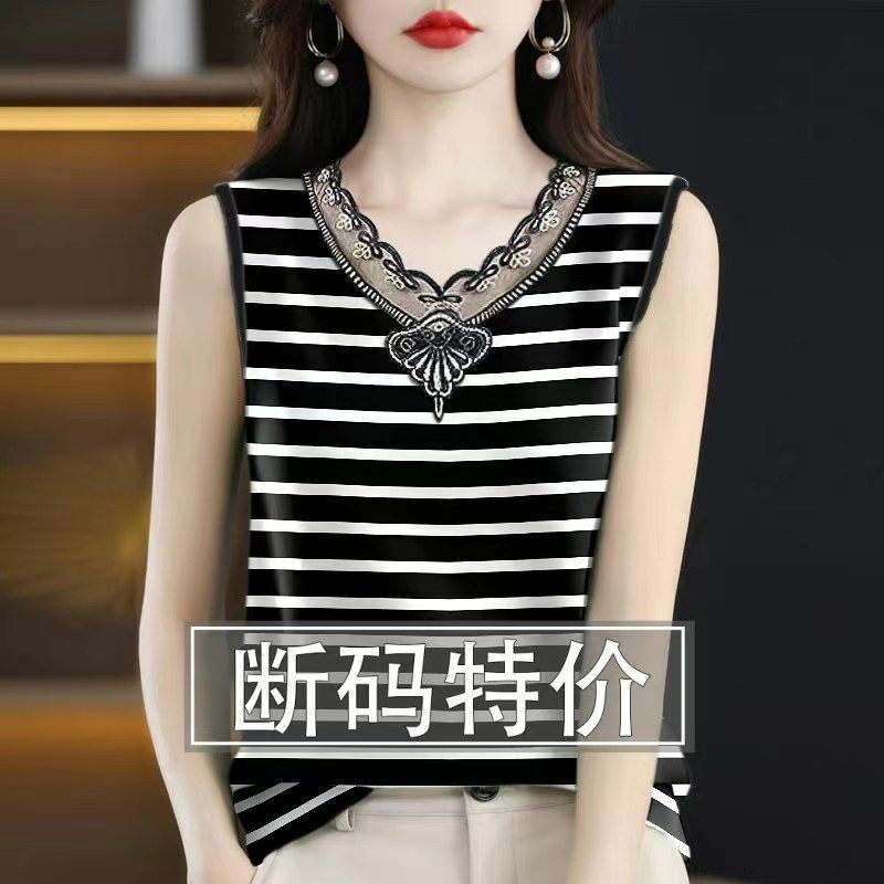 Summer New Fashion Korean Simulated Silk Imitation Fragrant Cloud Lace V-neck Striped Tank Women's Slim Versatile Sleeveless Top