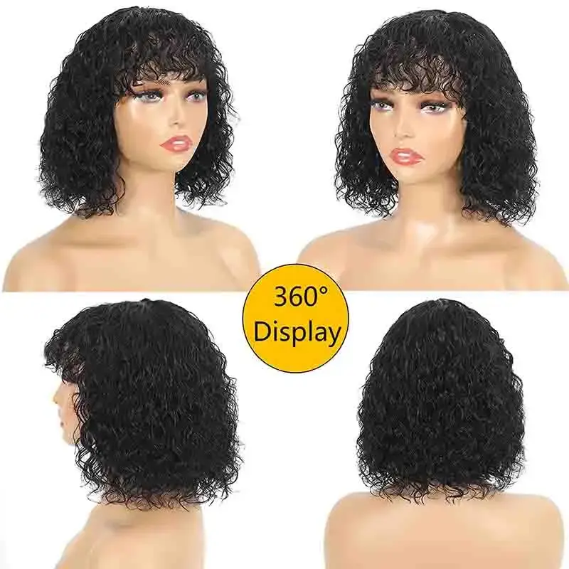 Frangia parrucca corta riccia con frangia parrucche brasiliane per capelli umani per donne nere frangia parrucche per capelli umani capelli di colore naturale