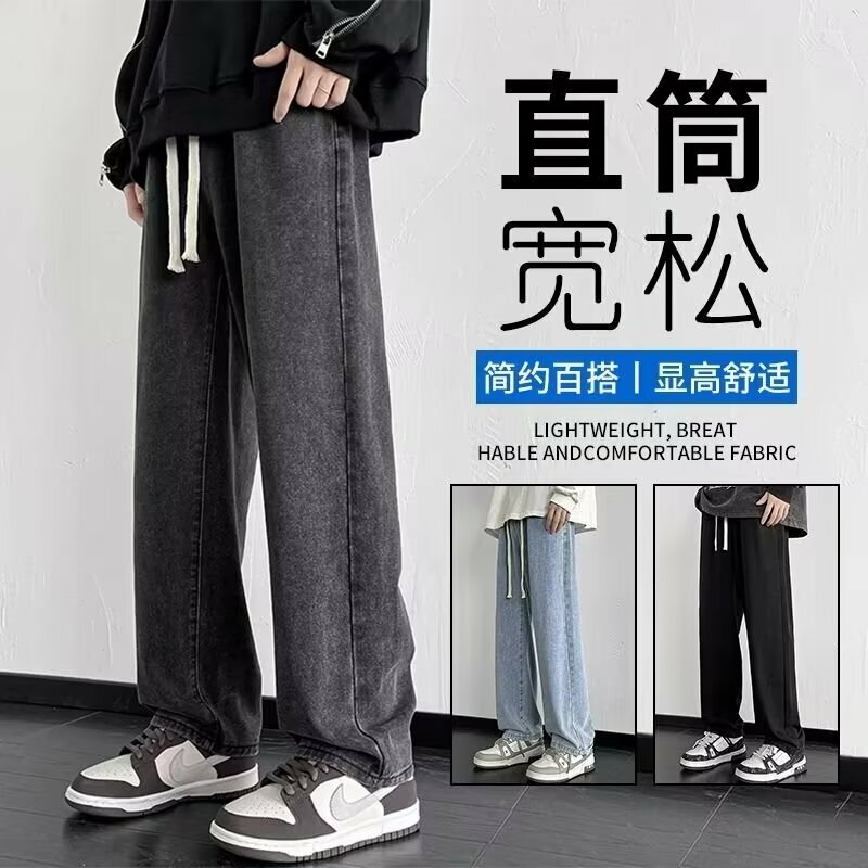 Koreanische Mode lose Jeans klassische gerade gerade baggy weites Bein Hose Straße Hip Hop Hose 5xl schwarz graublau 2024 neu