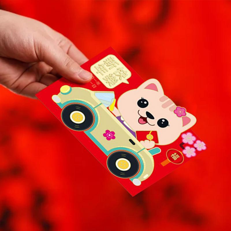 مغلفات الهدايا الصينية للنقد ، جيب أحمر ، عملة والمال ورقة ، محظوظ ، 6 قطعة