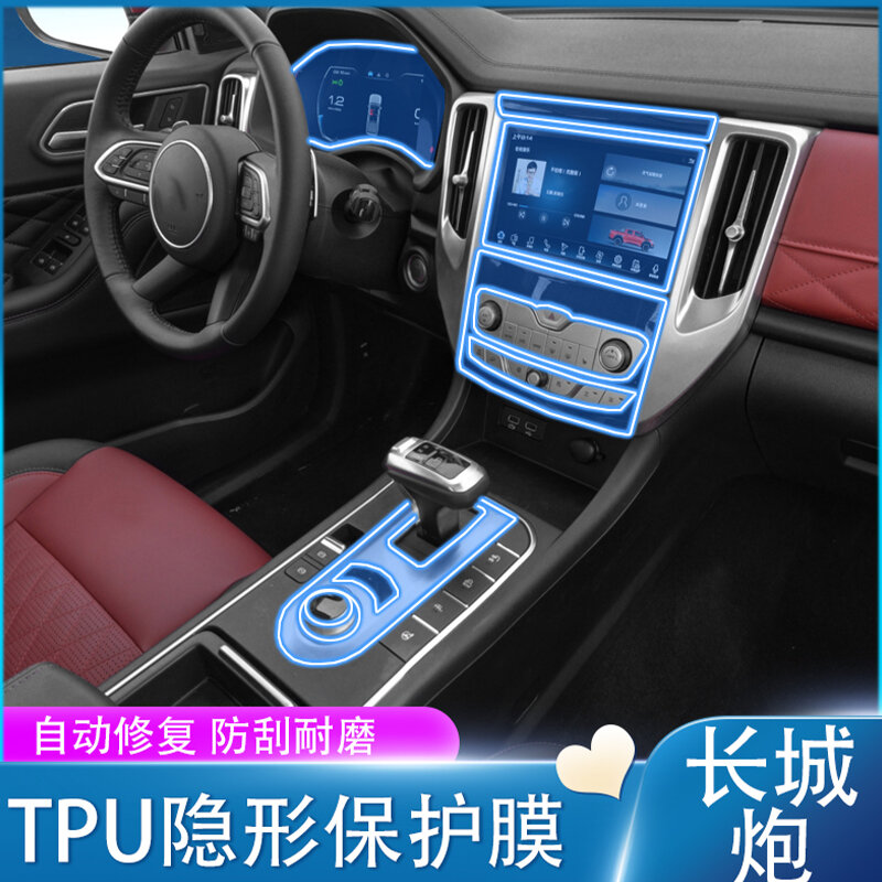 TPU สำหรับ GWM Great Wall POER ภายในรถสติกเกอร์ Central Control Gear หน้าจอแผงโปร่งใสป้องกันฟิล์มสติกเกอร์รถ