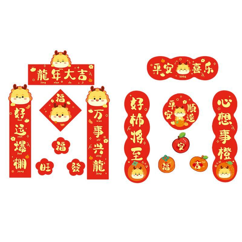 Китайские новогодние весенние пары набор пары 2024 Год Дракона весенние пары красные пары настенные наклейки для мобильного телефона