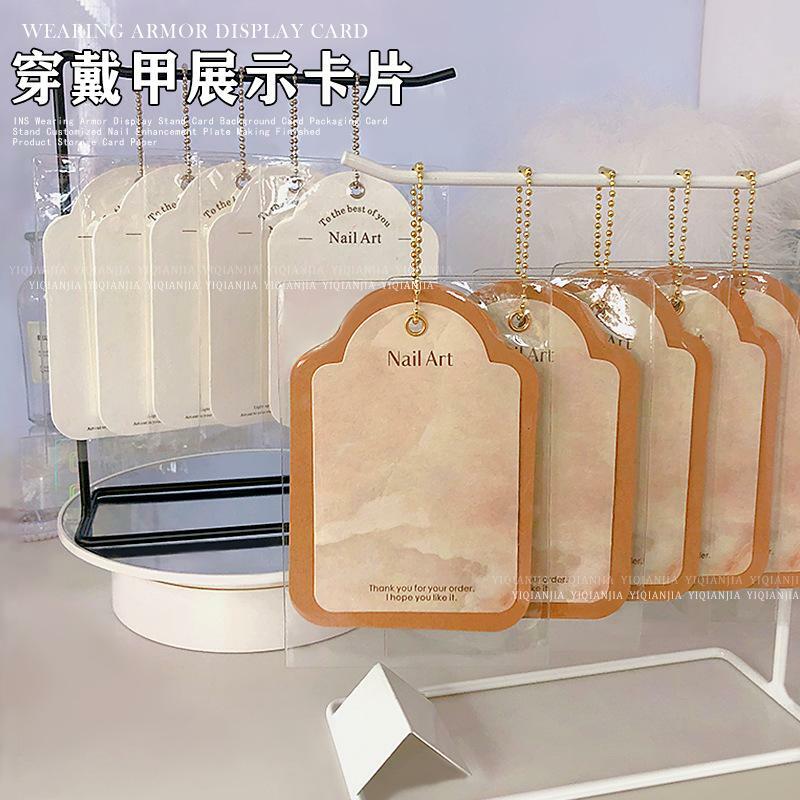 Wear Nail Art Display Stand Nail Art Background Card Paper Dustproof Bag Storage Jewelry Hanging Stand Nail Art Salon Supplies