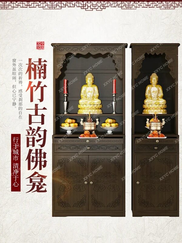 Nowoczesna prosta domowa świątynia buddy nowa chińska szafa na ubrania bodhisattwa bożek bogactwa gabinet kult