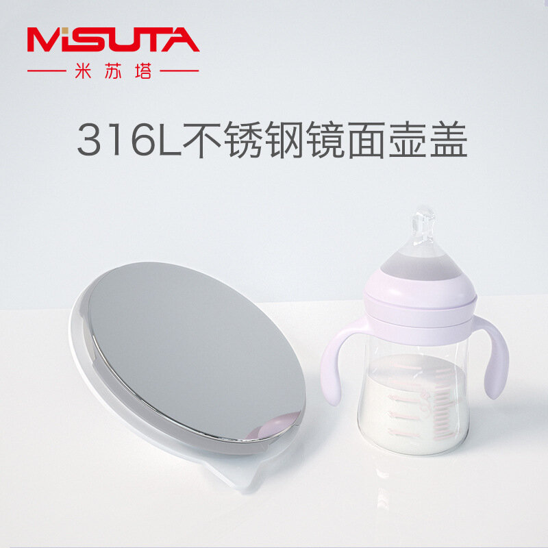 Misuta-Mezclador de leche de temperatura constante para bebé, hervidor de aislamiento térmico, máquina de leche inteligente de vidrio, leche de burbujas automática, caliente