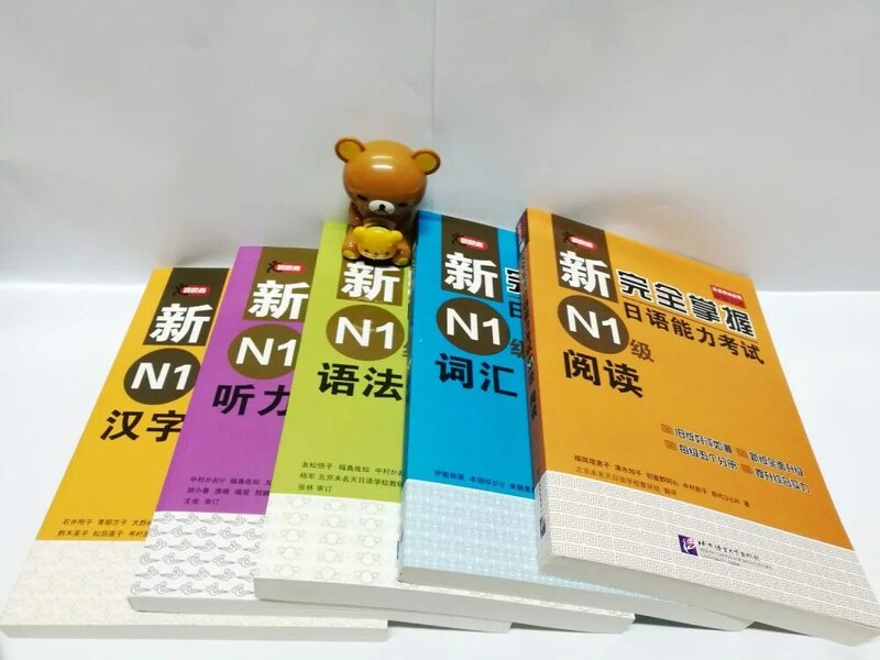 Mestre do Teste Profissional Vocabulário Japonês N1, Audição, Leitura, Gramática, Caracteres Chineses, 5 Volumes no Total, Novo