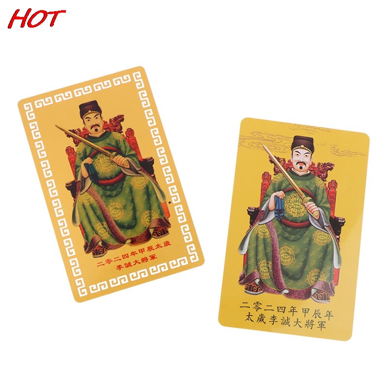Tarjeta de Metal Jia Chen Nian Li Cheng Grand General, amuleto de la suerte de año Natal, Feng Shui, Tai Sui, 2024, 1 unidad, 2024