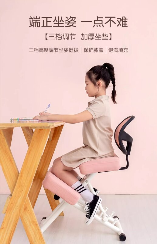 Children's kneeling chair, learning writing chair, corrective sitting posture, anti-hunchback, adjustable backrest,