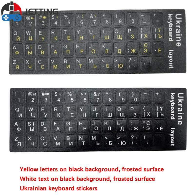 1pc Ukraine Language Ukrainian Keyboard Sticker  Durable Alphabet Black Background White Letters For Universal PC Laptop