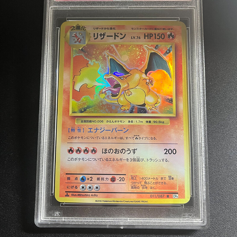 DIY PTCG Rating Card 1996 P.M. JAPANESE CHARIZARD-HOLO Collection  Card PSA10 Points with Card Case Holographic Label Child Gift