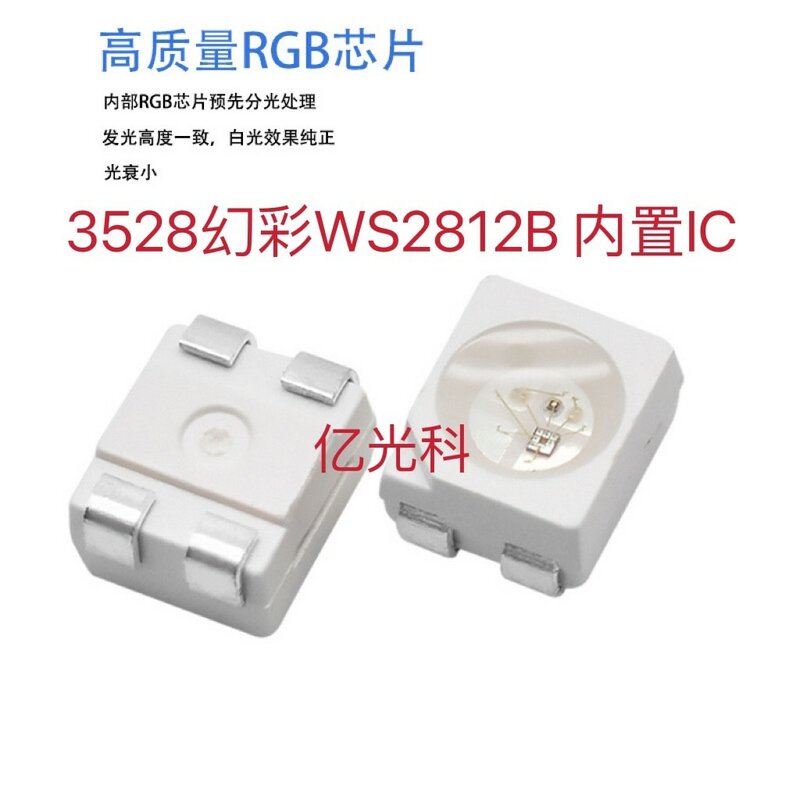 WS2812B RGB SK6812MINI-E 3228 3528 1210 SMD 픽셀 LED 칩 역방향 마운트 개별적으로 주소 지정 풀 컬러 DC5V
