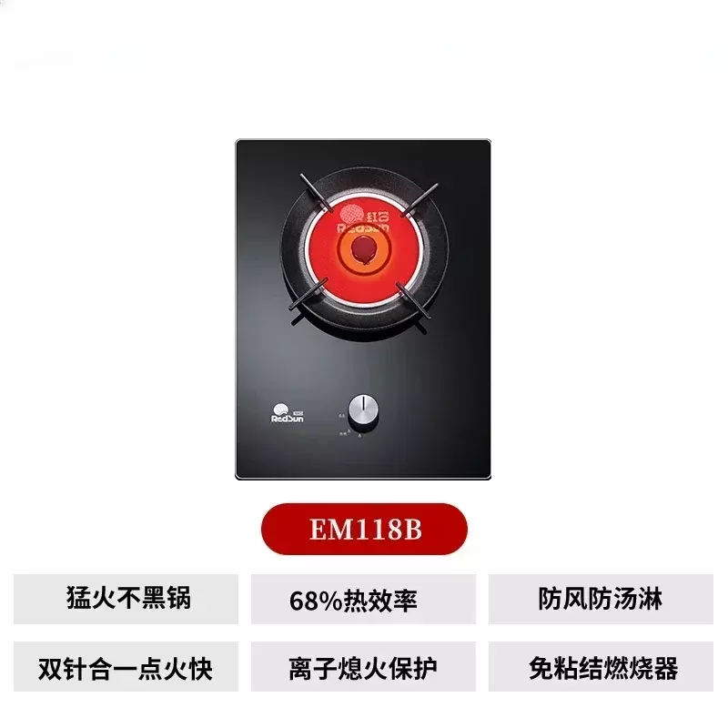 Infrared fire-free stove gas stove liquefied petroleum gas fierce fire natural gas embedded household desktop single stove