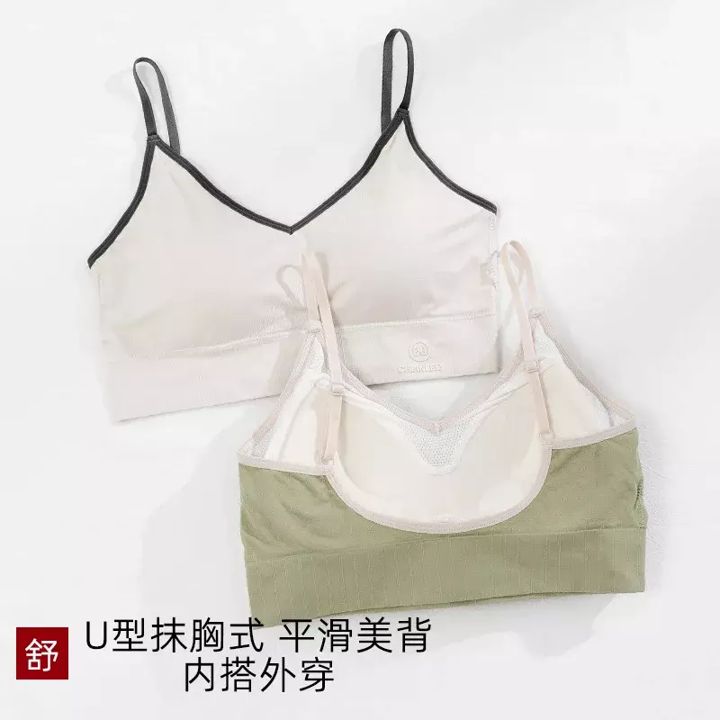 Early Spring New Ice Silk Underwear Women's Back Bra Without Underwire Thickening With Chest Pad Back Heart Bottom To Wear