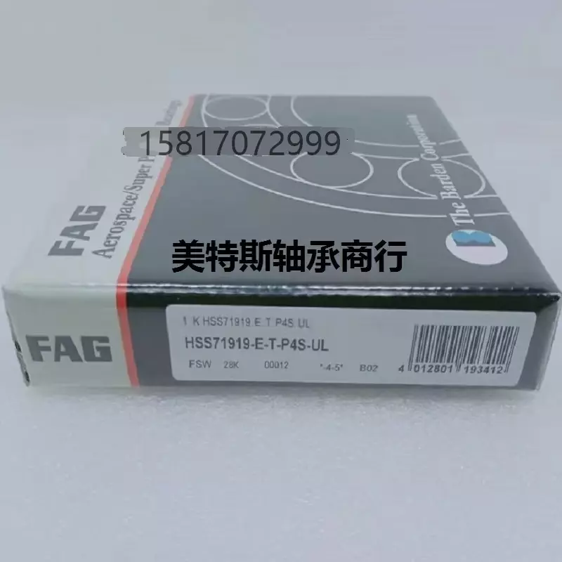 HSS71919-E-T-P4S-UL импортные прецизионные подшипники