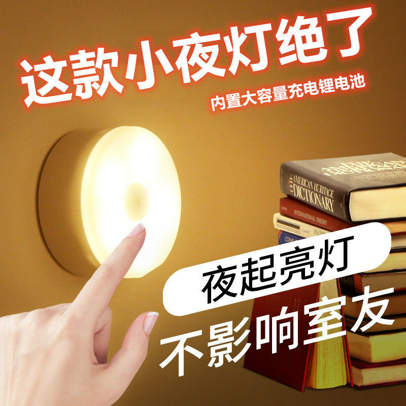 Lámpara de noche para armario, luz LED Cob superbrillante para dormitorio escolar, debajo del gabinete, regulable, para el hogar, dormitorio, cocina