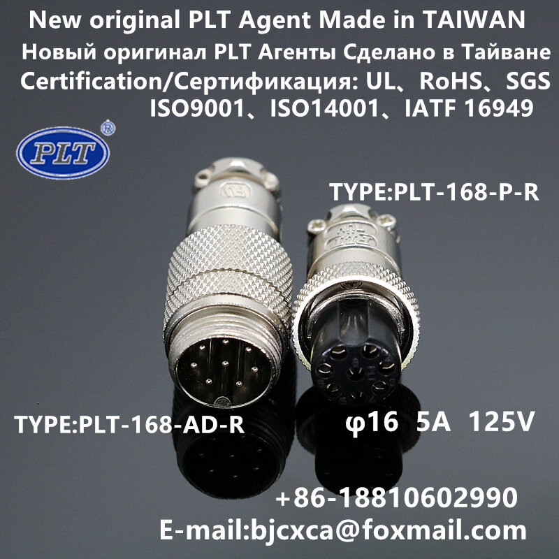 PLT-168-AD + P PLT-168-AD-R PLT APEX Global Agent M16 8-контактный разъем Авиационная вилка, новый оригинальный производитель inTAIWAN RoHS UL