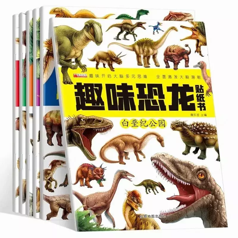Забавный динозавр научная популярность Когнитивная наклейка книга Детская познавательная книга-наклейка