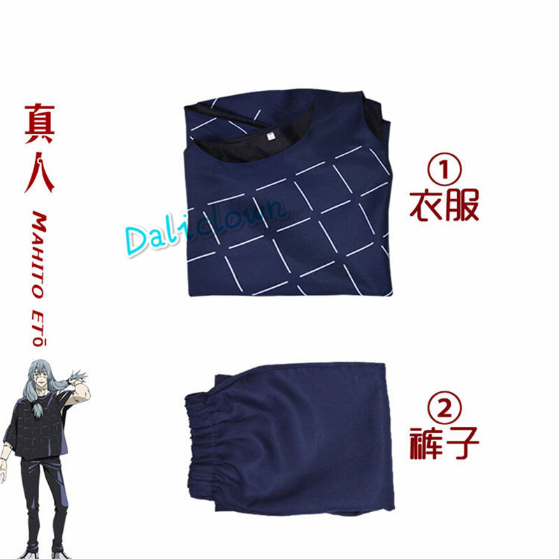 Disfraz de Mahito JJK para hombre, traje de Cosplay con Peluca de Anime, camiseta, pantalones, utilería para fiesta de Carnaval y Halloween