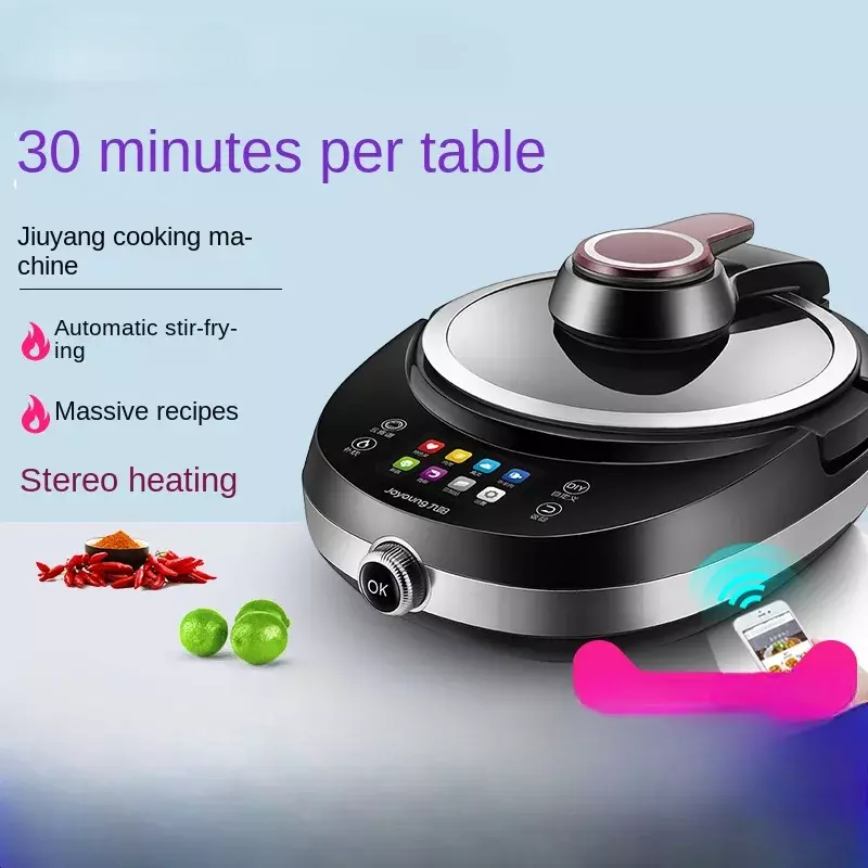 220V Joyoung Automatic Cooker, Multi-Functional New Frying Pan, Smart Robot for Cooking at Home