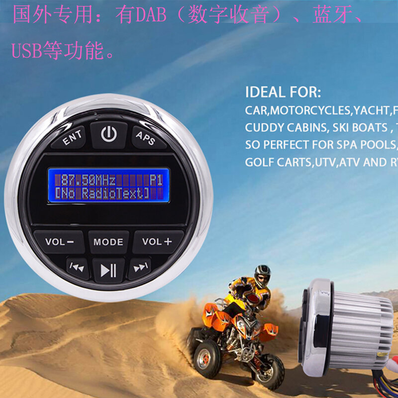 HASDA-sistema de Audio H-832D, receptor de calibre marino, Bluetooth, puerto USB, medios digitales MP3, Radio FM DAB AM, IP66, resistente a la intemperie