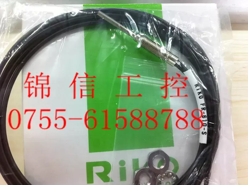 RIKO FR-610-S 100% Mới Và Ban Đầu
