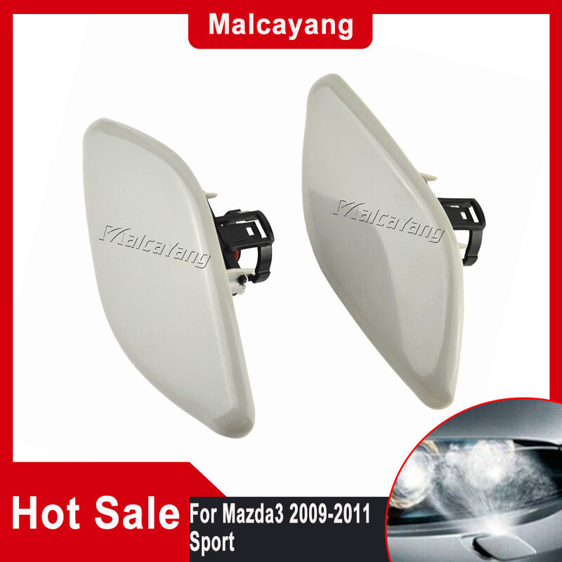 Передняя левая и правая головки, зеркальная омывающая насадка, крышка неокрашенной детской, быстрая доставка для Mazda3 2009-2012