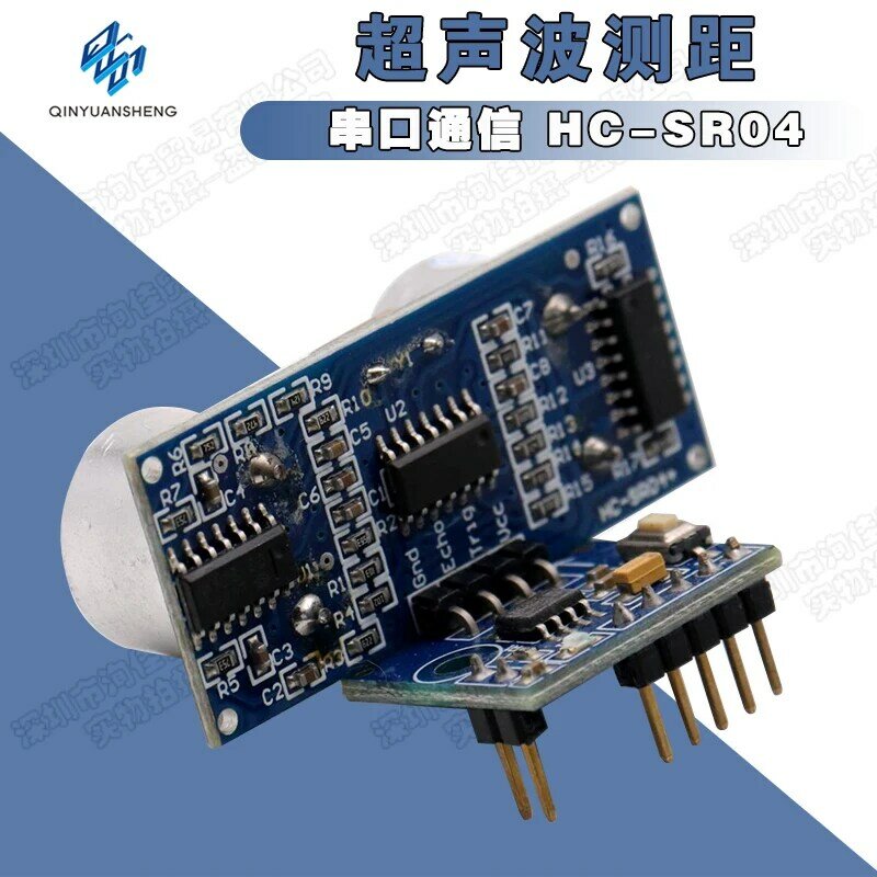 초음파 거리 측정 모듈 직렬 통신 HC-SR04 센서, 전원 공급 장치 CSB, 3.3V, 5V, 12V