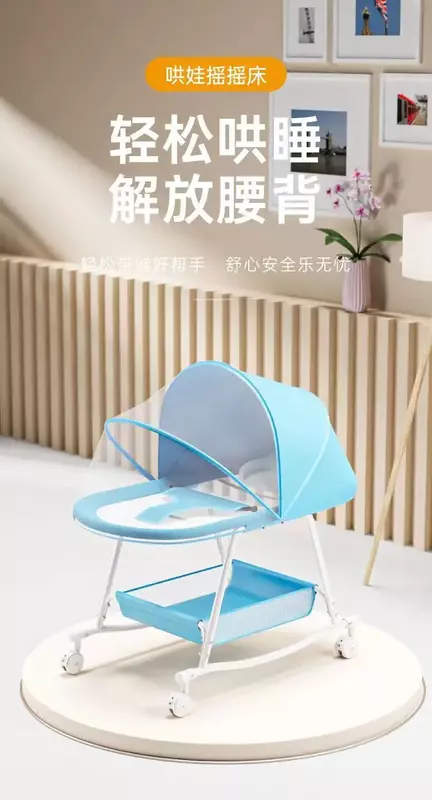 Коаксиальный детский стул, кресло-качалка, детская люлька