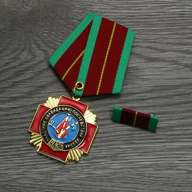 Médaille de sauvetage de la centrale nucléaire de Tchernobyl pour les sauveteurs, édition de la confrontation soviétique reproduite, Ukraine, VPN