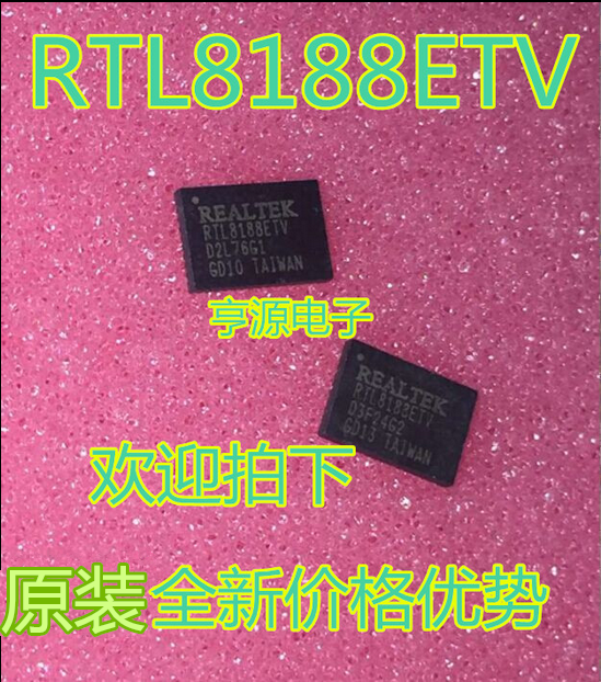 오리지널 RTL8188 RTL8188ETV 태블릿 특수 신호 수신 모듈 칩, 5 개