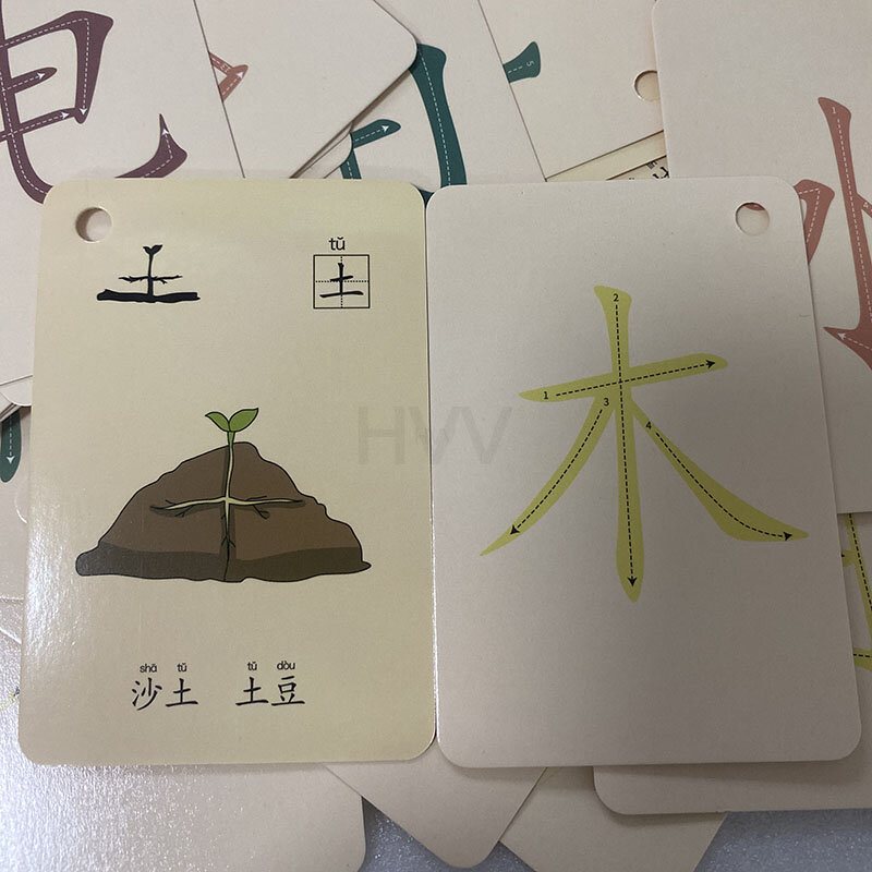 อักษรจีน100ตัวสำหรับสอนศิลปะหนังสือจีนตั้งแต่เนิ่นๆ
