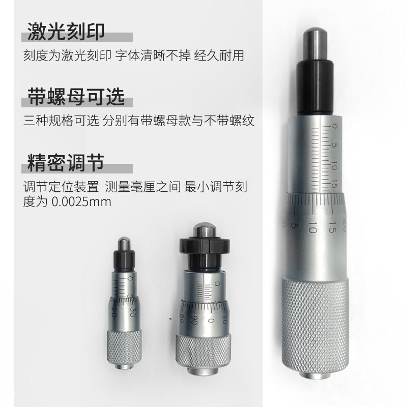 Cabezal de Micrómetro de alta precisión, ajuste de 0,0025mm con tuerca de montaje, 0-6,5mm, 0-25mm