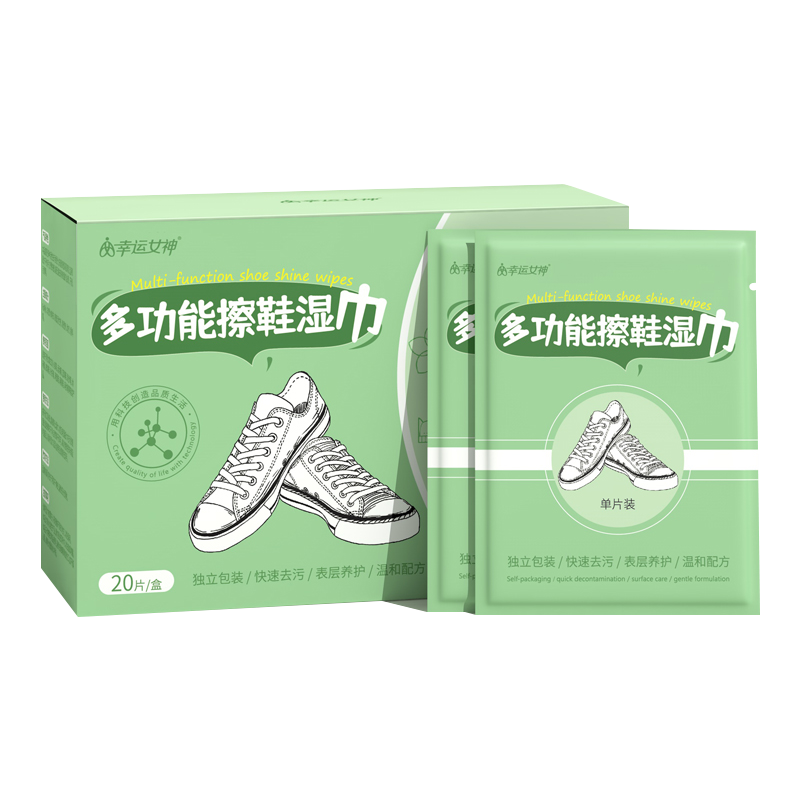 1 pack (20 pcs) disposable wipes for shoes, portable wipes, suitable for outings and trips, shoes stains clean in one wipe