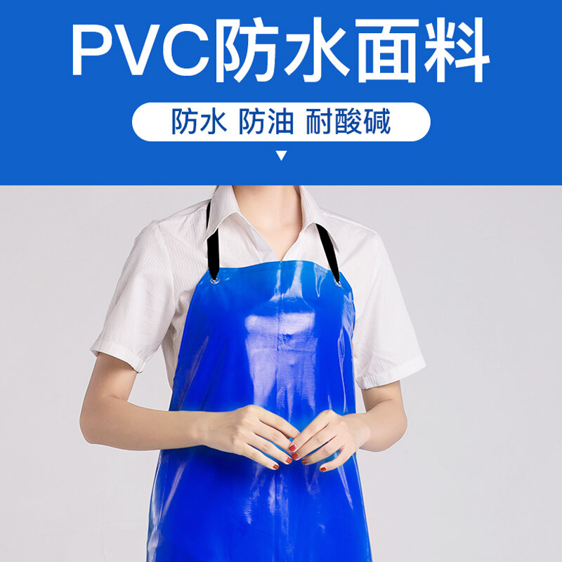 PVCLong กันน้ำและน้ำมันทำงานผ้ากันเปื้อนอาหาร Workshop Slaughter โรงงานแขนกุด Lace-Up Overclothes สีทึบ