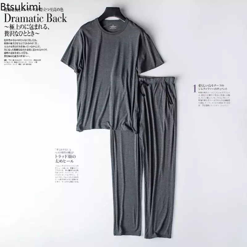 2024 Herren Casual Modal Pyjamas Sets weiche zweiteilige Kurzarm-und Hosen-Sets lose atmungsaktive Home Wear Anzug Nachtwäsche-Sets