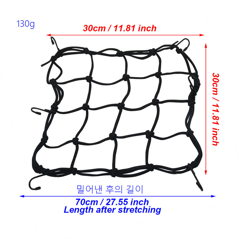 Motorcycle Luggage Net bag High Elastic Fixed Strap Helmet net pocket Size Before Stretching 30x30cm/After Stretching 70x70cm