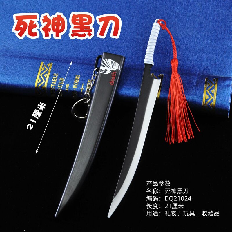 22CM Metall Brieföffner Schwert Japan Anime Dämon Slayer Chinesische Alte Han-dynastie Schwert Modell Cosplay Prop Kid Studenten geschenk