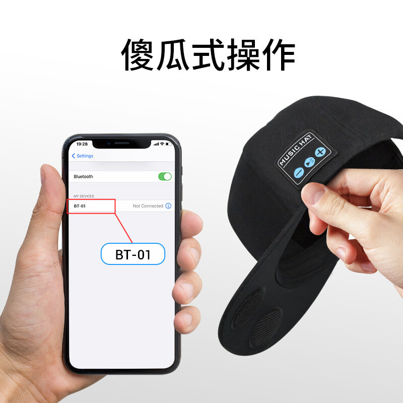 2023 Cross border nuovi auricolari Bluetooth cappello musicale ascolto all'aperto cappello da ballo di strada creativo con cappello da Baseball sonoro