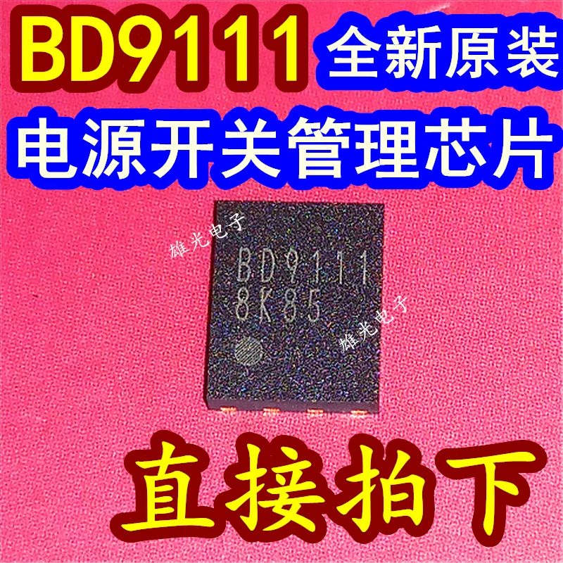 BD9111NV-E2 SON8 QFN, BD9111, 로트당 5 개