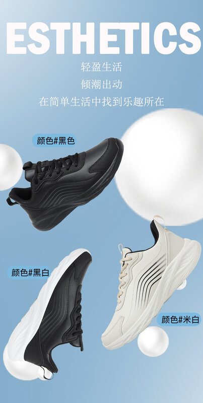 2023 New Men's Shoes Summer Breathable Running Shoes Casual Sneakers Autumn Putian Daddy Shock-Absorbing Running Shoes