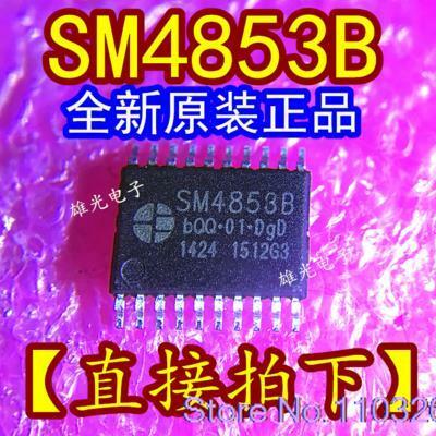 LED SM4853B ICN4853AA TC4853 TSSOP20 ، 20 قطعة للمجموعة الواحدة