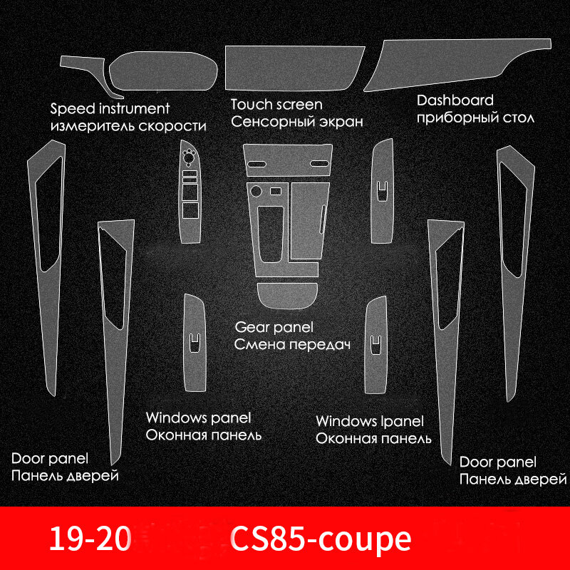 CHANGAN CS85 쿠페용 TPU 투명 보호 필름 스트립 자동차 인테리어 스티커, 중앙 컨트롤패널 기어 문짝 에어 패널