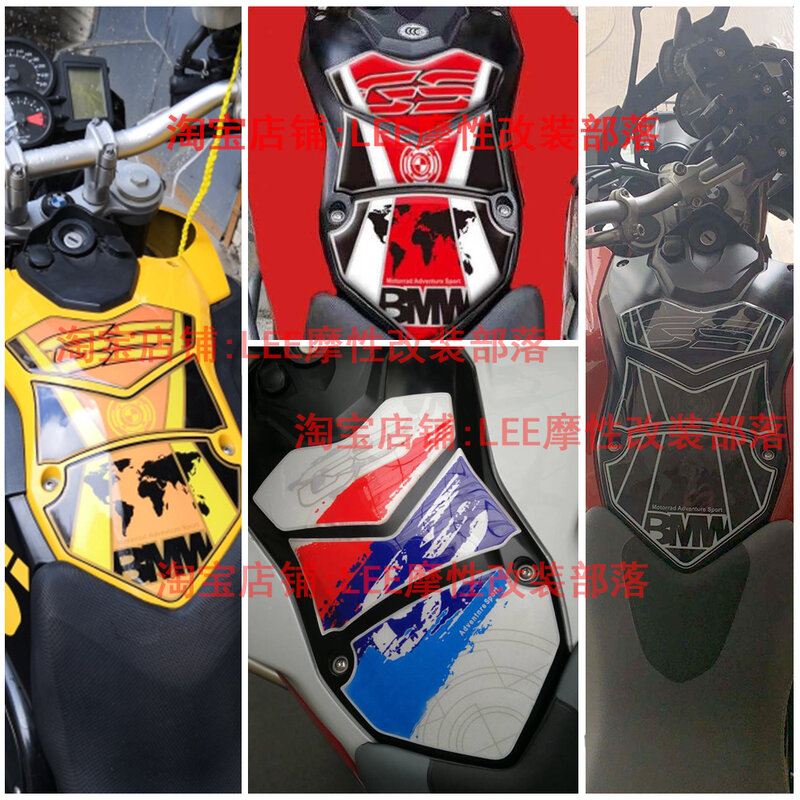 High quality motorcycle sticker fuel tank sticker fish bone protection sticker 3D fuel tank pad For F700GS  F650GS F800GS