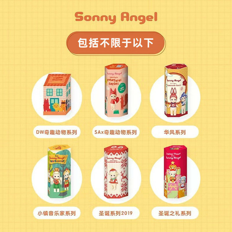 Multiple Series Sonny Angel Blind Box Kawaii Doll Out Of Print Limited Edition Anime Figure Surprise Surprise Box Decoration Toy